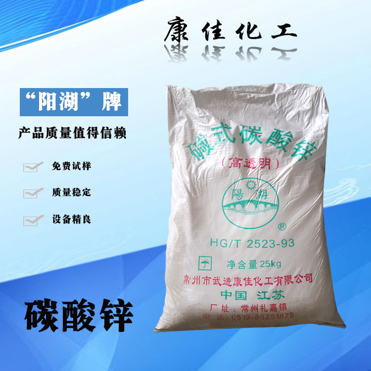 宁波直销工业氧化锌批发